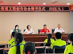 香山街道文联创作协会为度假区实验中学孙子兵法学生团队赠书