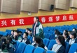 李广鑫主任为初一年级举办孙子文化专题讲座